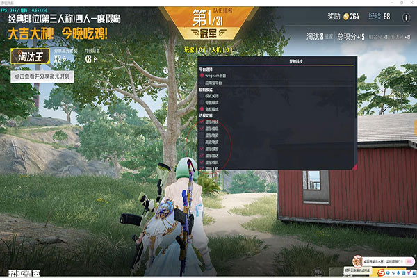CF麦香辅助怎么用透视自瞄效果