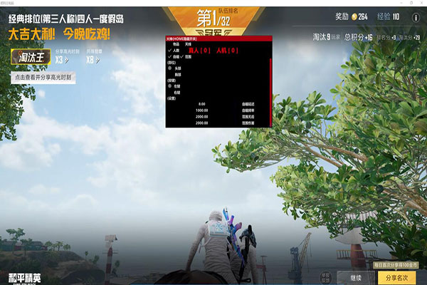 CF麦香辅助怎么用软件效果